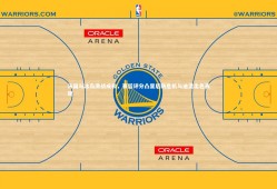 球速直播|法国与冰岛激战成和，赛后评分凸显后防危机与迪涅出色表现