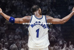 球速体育app_皇马激战现三红，众将怒斥裁判水平低下