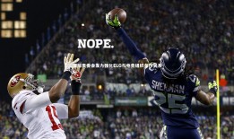 【球速体育】国际奥委会发力强化ELG与电竞组织合作关系