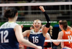 球速直播：阿根廷九月最终名单正式公布，梅西领衔冲锋，新星马斯坦托诺与埃切韦里耀眼入围