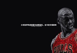 球速体育_小克鲁伊夫感谢塞尔纳斯留队，全力抢分保前四